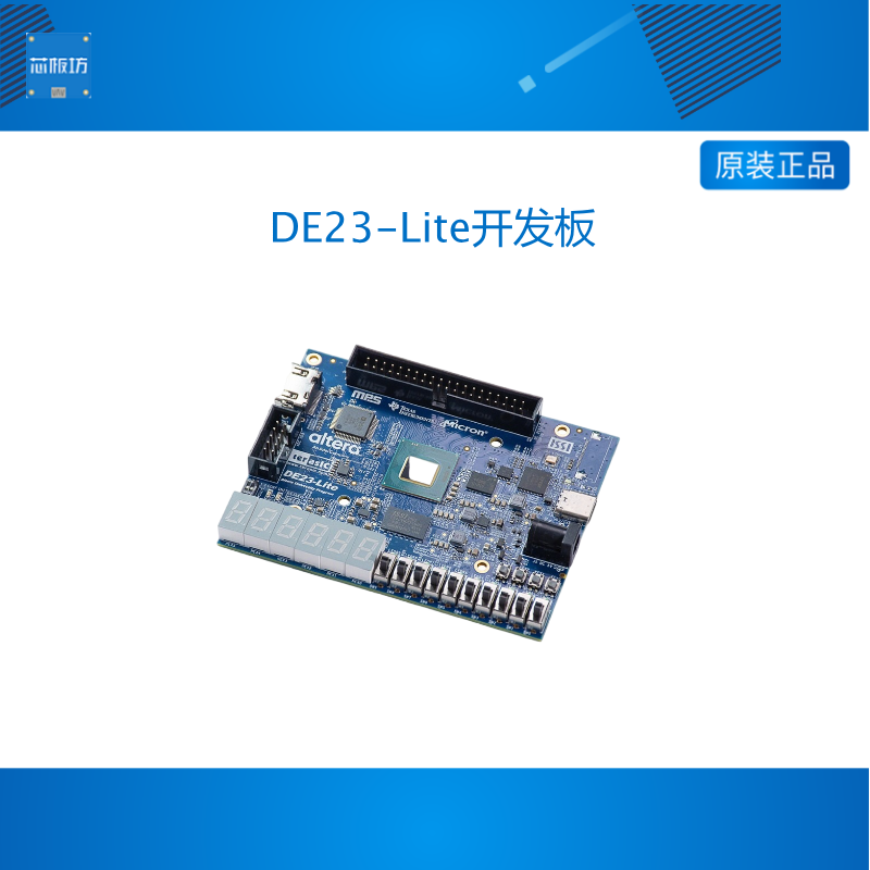 Terasic友晶DE23-Lite开发板 官方授权Agilex 3 A3CZ135BB18AE7S
