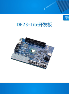 Terasic友晶DE23-Lite开发板 官方授权Agilex 3 A3CZ135BB18AE7S
