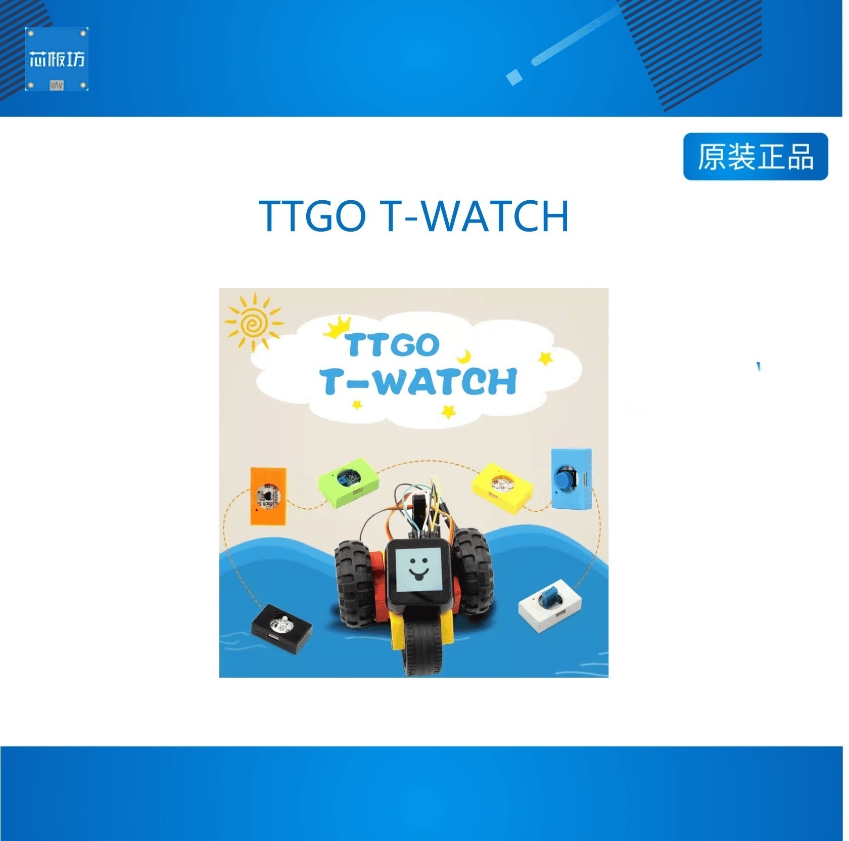 编程蜂鸣器人体光敏电阻