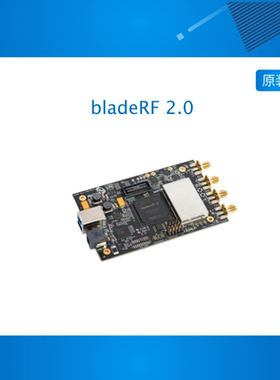 现货 bladeRF 2.0 micro xA9 THERMAL 5CEFA9F23I7N Cyclone V