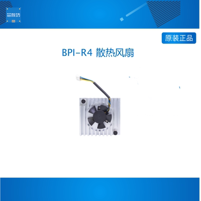 香蕉派开发板配件 散热片（带风扇） 适配BPI-R4 BPI-F3 bpi r4