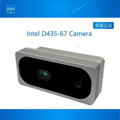IntelD435-67摄像头防水防尘