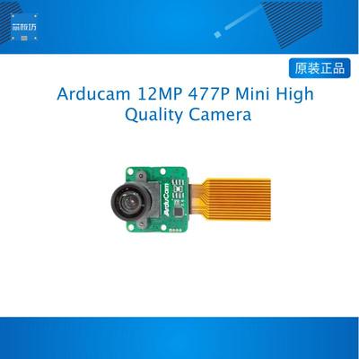Arducam 12MP 477P Mini High Quality Camera Module