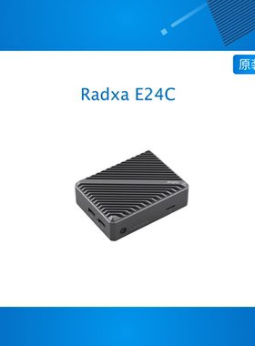 瑞莎 Radxa E24C RK3528A 网关 网络计算机 开发板 四口千兆网口