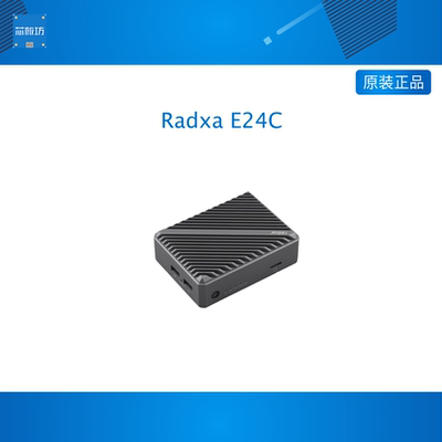 瑞莎 Radxa E24C RK3528A 网关 网络计算机 开发板 四口千兆网口