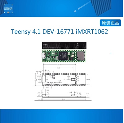 现货Tensy41DEV-67iM-67iM