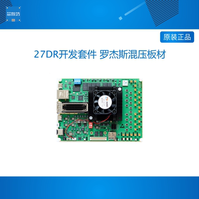 XCZU27DR RFSOC 27DR RF-27DR-Lite ZYNQ 射频无线开发板