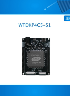 启明云端WTDKP4C5-S1开发板AI双频WIFI6双核esp32p4c5开源接LCD屏