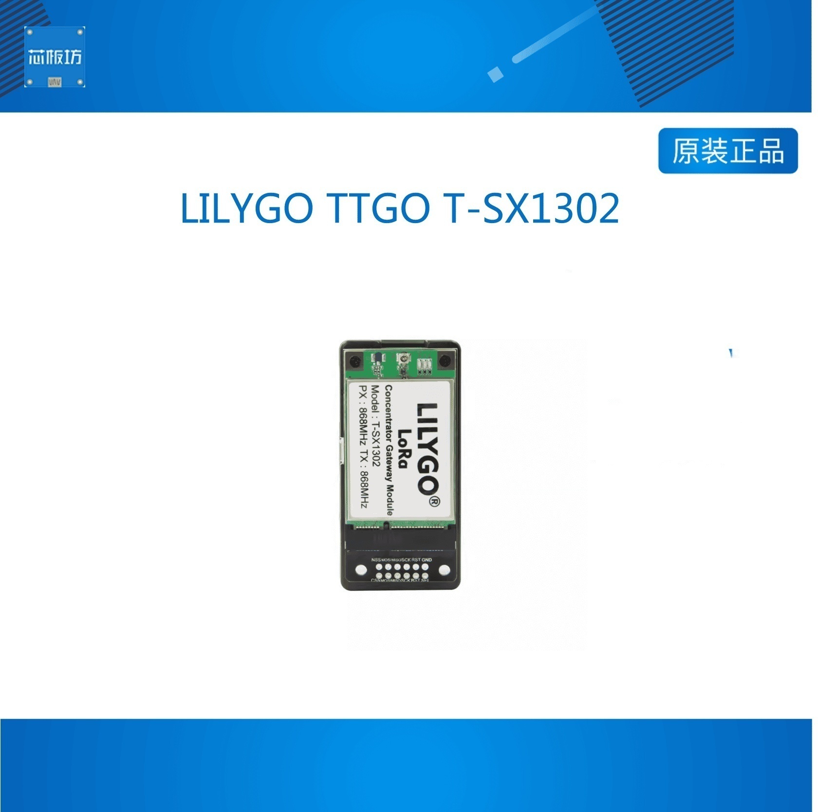 LILYGOTTGOT-SX1302868MHz