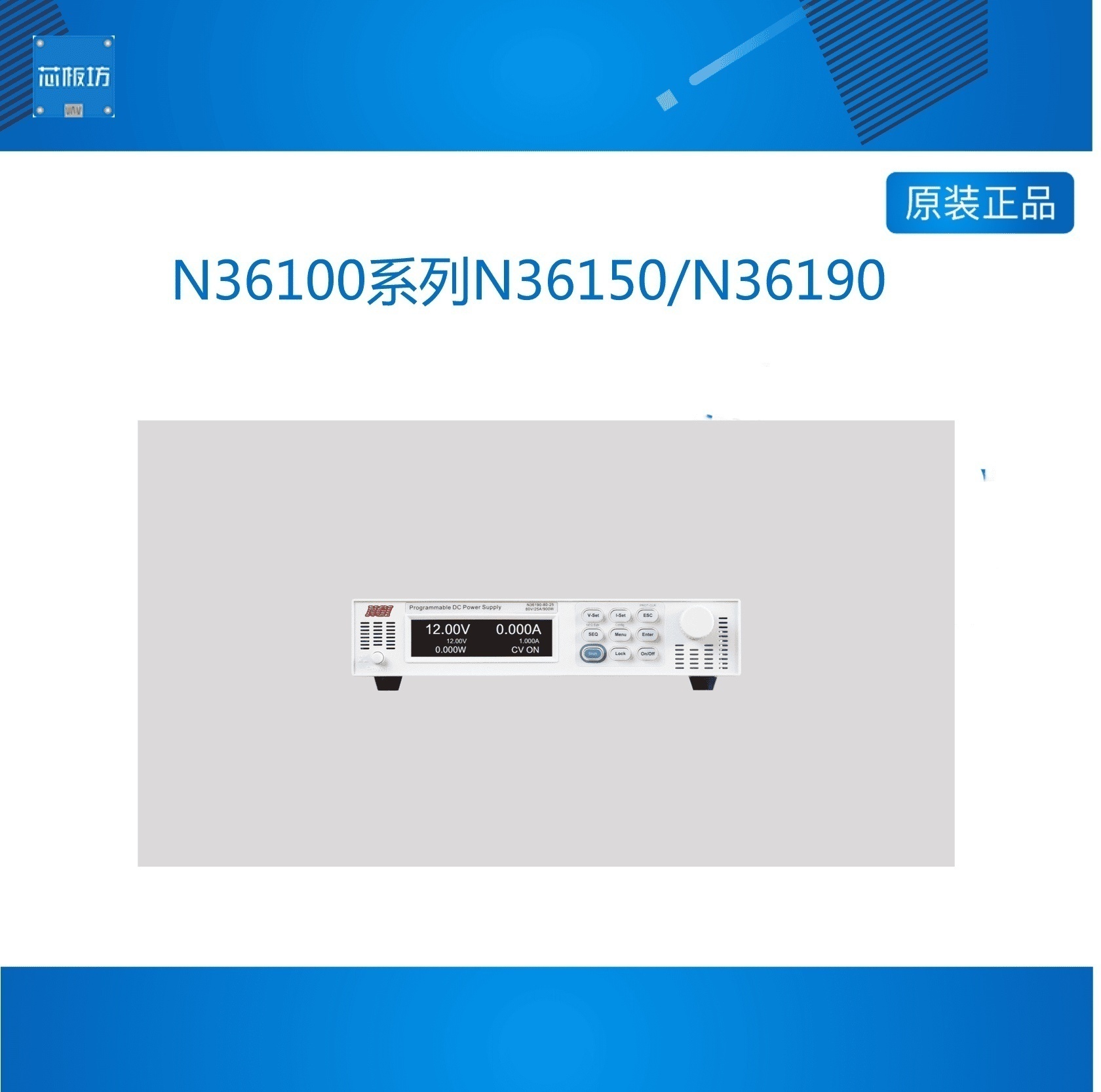 可编程NGINGI恩智测控