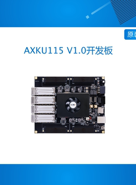 ALINX黑金 Kintex UltraScale FPGA开发板40G光纤QSFP+ XCKU115