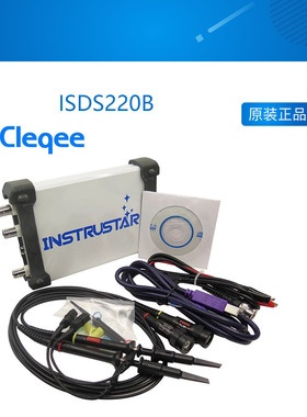 ISDS220B USB虚拟示波器 带宽60M+DDS信号发生器+频谱分析仪