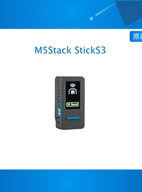 M5Stack StickS3 ESP32 S3 高性能紧凑型物联网IoT开发套件