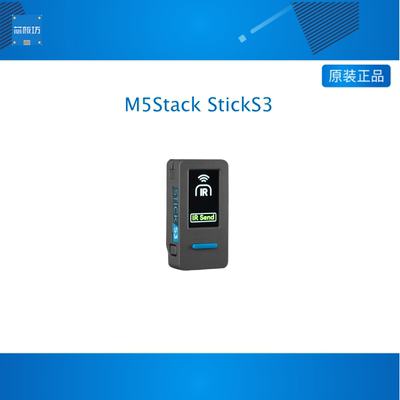 M5Stack StickS3 ESP32 S3 高性能紧凑型物联网IoT开发套件