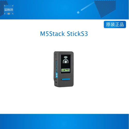 M5Stack StickS3 ESP32 S3 高性能紧凑型物联网IoT开发套件