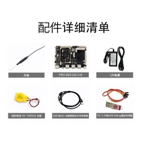 PRO-RV1126 Материнская плата 1+8, включая базовую плату BC0 60