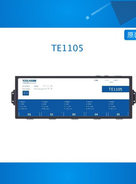 同星（TOSUN）TE1105-5路T1/Tx交换机