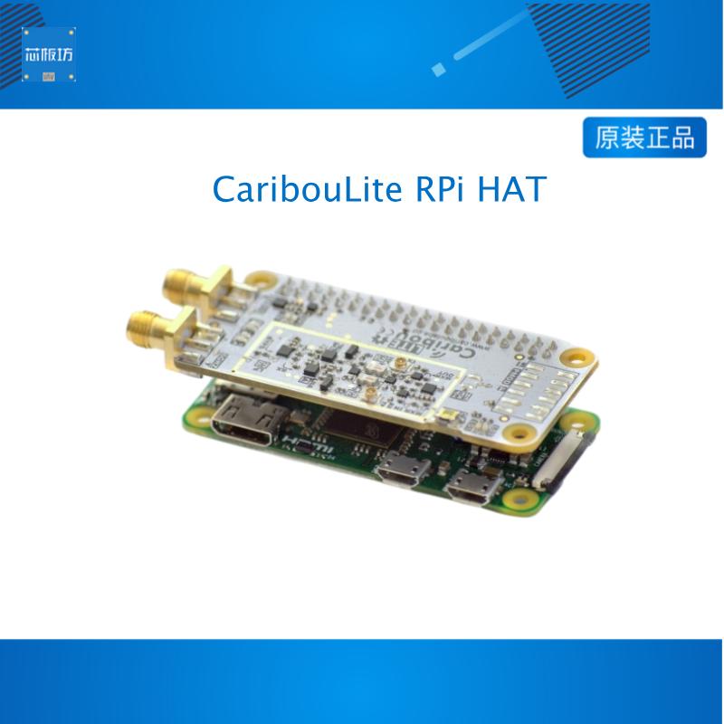 CaribouLite RPi HAT A fully open source dual-channel SDR