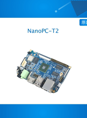 四核A9卡片电脑NanoPC-T2 S5P4418开发板 Ubuntu安卓5.1 WiFi蓝牙
