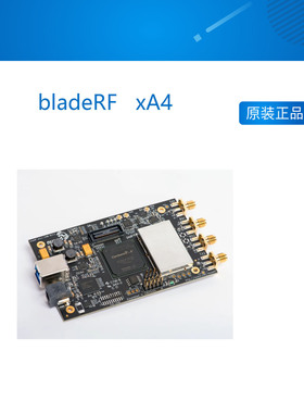 美国 bladeRF 2.0 micro xA4 xA5 SDR