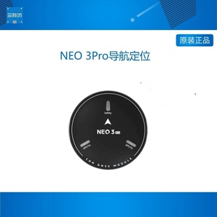 CUAV雷迅 NEO 3Pro导航定位 | 开源pixhawk 高精度定位 GPS GNSS