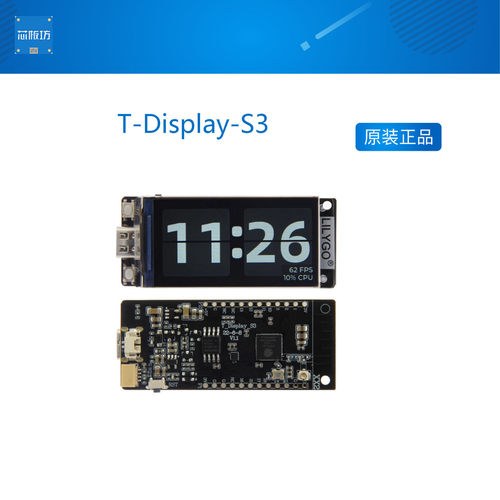 T-DisplayS319英9英寸LC显
