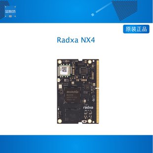 瑞莎 Radxa NX4 RK3576核心板 八核CPU 6TOPS NPU算力 AI核心模组