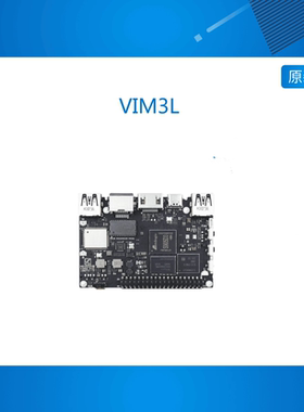 Khadas VIM3L Amlogic S905D3核心板内置1.2tops NPU