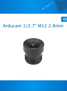 Arducam 1/2.7