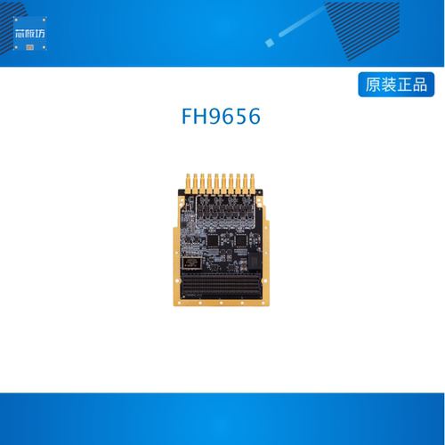 ALINX 8通道125MSPS 16位AD采集卡 FMC子卡 JESD204B接口 工业级