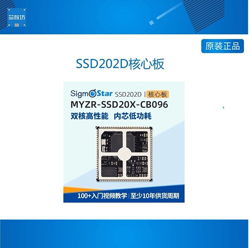 other/其他现货SigmasaS