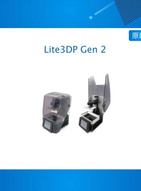 Lite3DP Gen 2An advanced hackable palm-sized mSLA 3D printer
