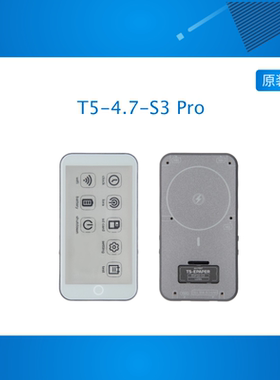 LILYGO® T5-4.7-S3 Pro Epaper ESP32-S3 GSP可触摸墨水屏开发板
