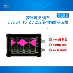DS4T璞石示波器梦源科技