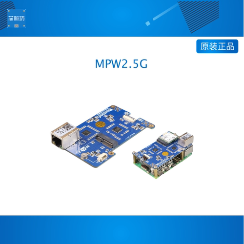 MPW2.5G树莓派5 PCIE to WiFi7+2.5G以太网HAT 支持WiFi7/6 BE200