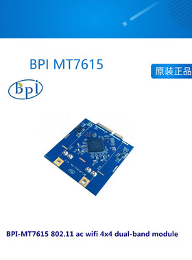 香蕉派 BPI MT7615 802.11 ac wifi 4x4 dual-band 模块
