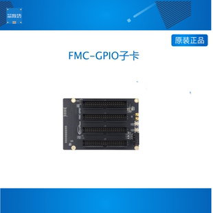Microphase FPGA开发板配套 FMC 转40针 扩展板 FMC-GPIO子卡