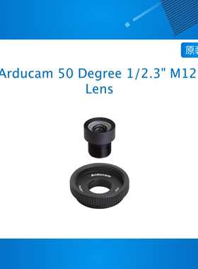 Arducam 50 Degree 1/2.3