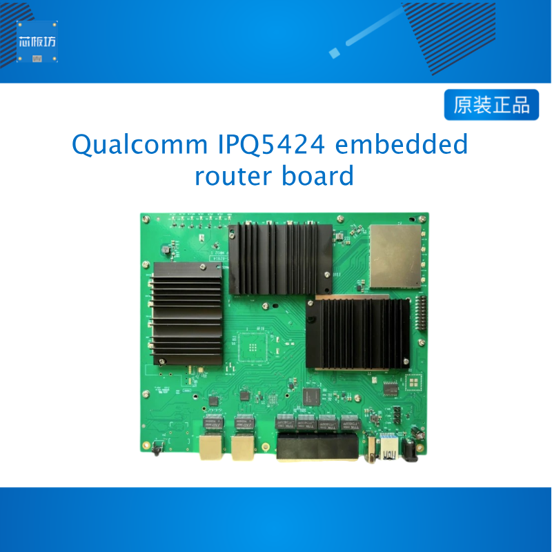Qualcomm IPQ5424 embedded router board supports 22 Gbps