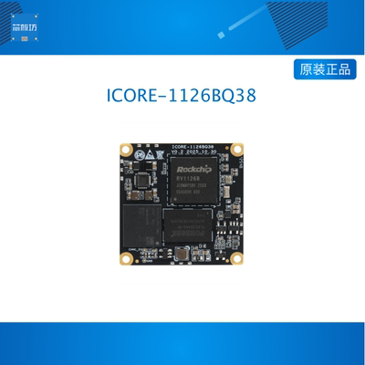 ICORE-1126BQ38 3T 迷你AI视觉核心板4K解码AI-ISP瑞芯微RV1126B