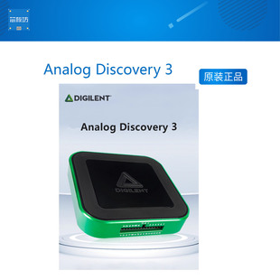 Digilent迪芝伦Analog Discovery示波器逻辑分析仪可变电源