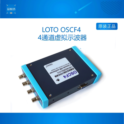 OSCF4示波器数据采集数据采集