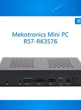 Mekotronics R57 RK3576 4K 8核 安卓14 RS232 RS485 INT8 6TOPS
