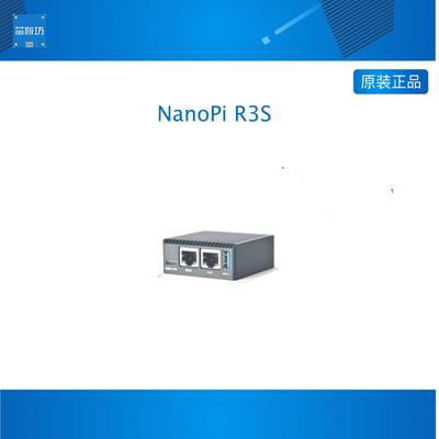 NanoPi R3S 迷你开发板,32GB eMMC,全金属外壳RK3566双千兆网口