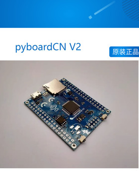 pyboard micropython 学习板 pyboardCN V2