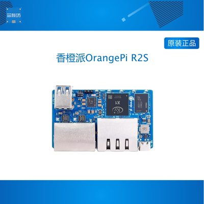 香橙派OrangePi R2S开发板2TOPS算力RISC-V AI高性能处理器