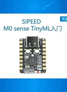 Sipeed M0sense tinyML RISCV BLE 蓝牙  指尖 开发板