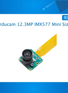 Arducam 12.3MP IMX577 Mini Size High Resolution Camera
