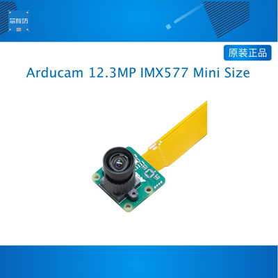 Arducam 12.3MP IMX577 Mini Size High Resolution Camera