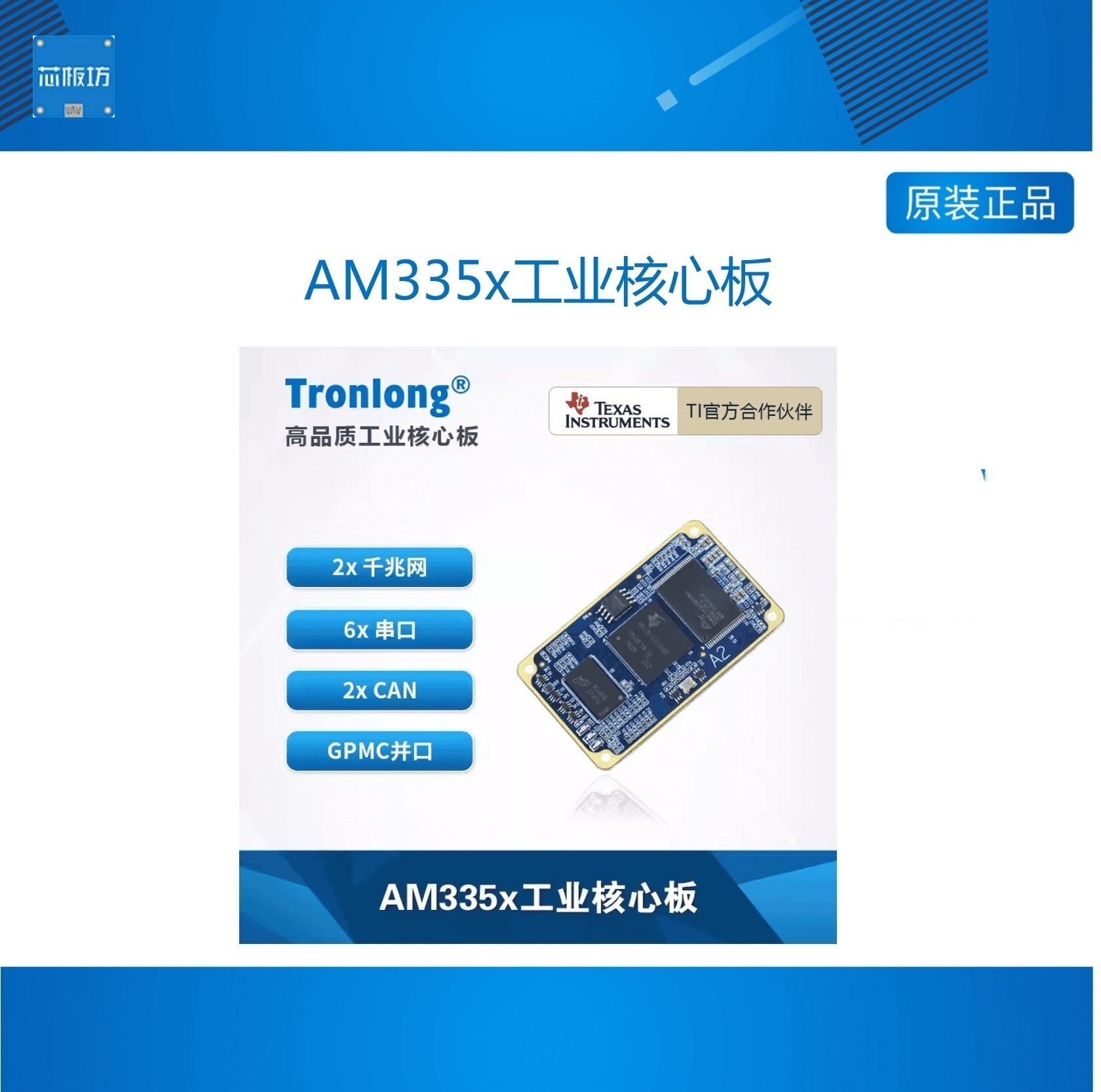 5458A8-工业T5458A8-工业